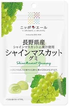 そら/リサ グミまる　シャインマスカット グミまる シャインマスカット味 5つセット - メルカリ